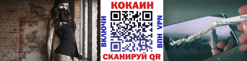 Купить закладку ГАШ  Бошки Шишки  Кокаин  Меф  Лыткарино