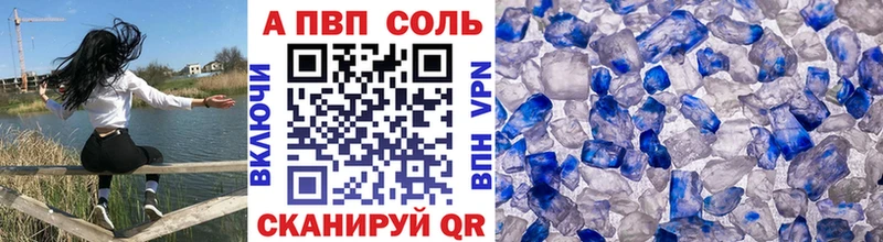 Альфа ПВП СК КРИС  Купить где  Лыткарино 