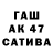Кетамин VHQ Sakura _Tim