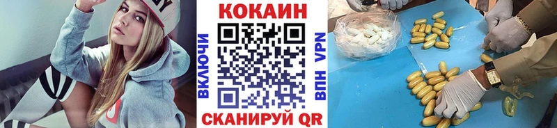 КОКАИН Колумбийский  Купить закладки  Лыткарино 