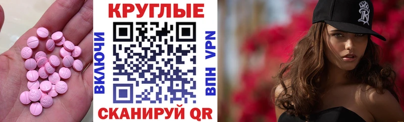 Ecstasy VHQ  Купить  Лыткарино 