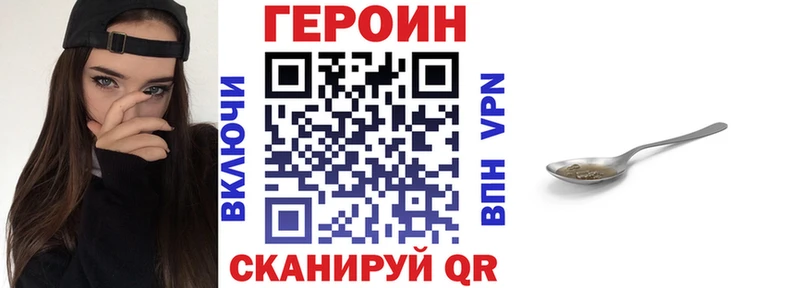 ГЕРОИН афганец  Купить где  Лыткарино 
