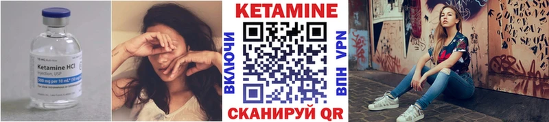 Кетамин ketamine  Купить закладки  Лыткарино 