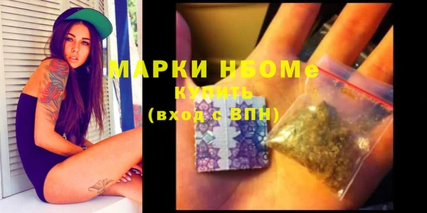 трава Иннополис
