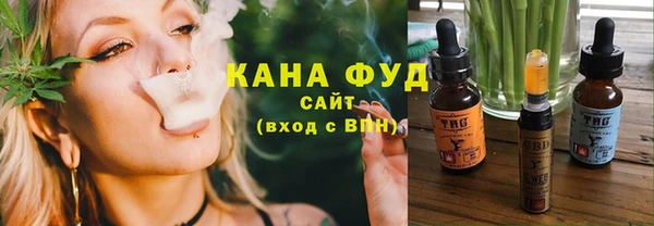 гашишное масло Зеленокумск