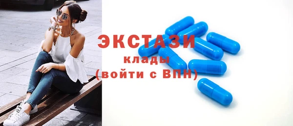 шишки Зеленодольск