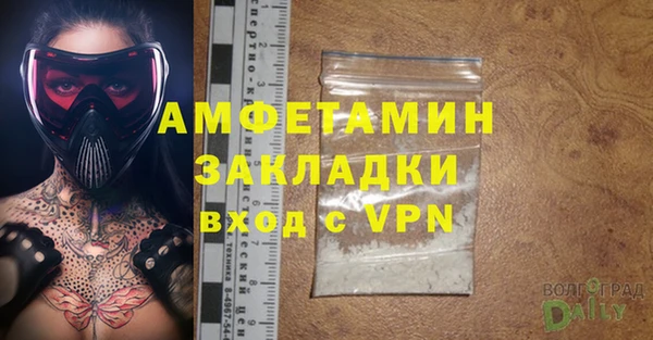 тгк Инта