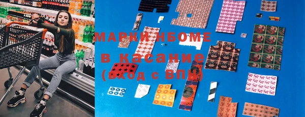 тгк Инта