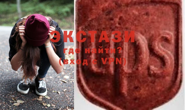 героин Инсар