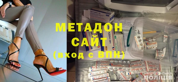 героин Инсар