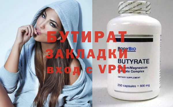 тгк Инта