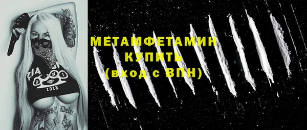 героин Инсар
