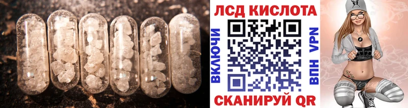 Купить  Лыткарино  ЛСД экстази кислота 