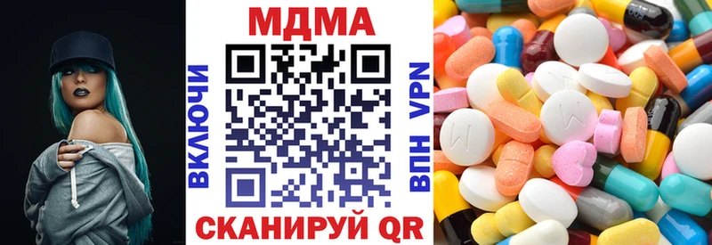 МДМА кристаллы  Купить  Лыткарино 