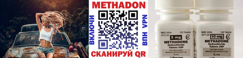 Купить закладки  Лыткарино  МЕТАДОН белоснежный 
