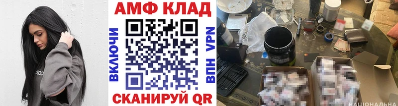 Купить закладки  Лыткарино  МЕТАМФЕТАМИН Декстрометамфетамин 99.9% 
