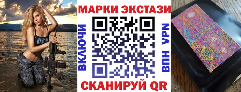 Купить  Лыткарино  Марки N-bome 1,8мг 