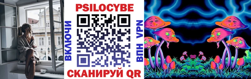 Галлюциногенные грибы ЛСД  Купить где  Лыткарино 